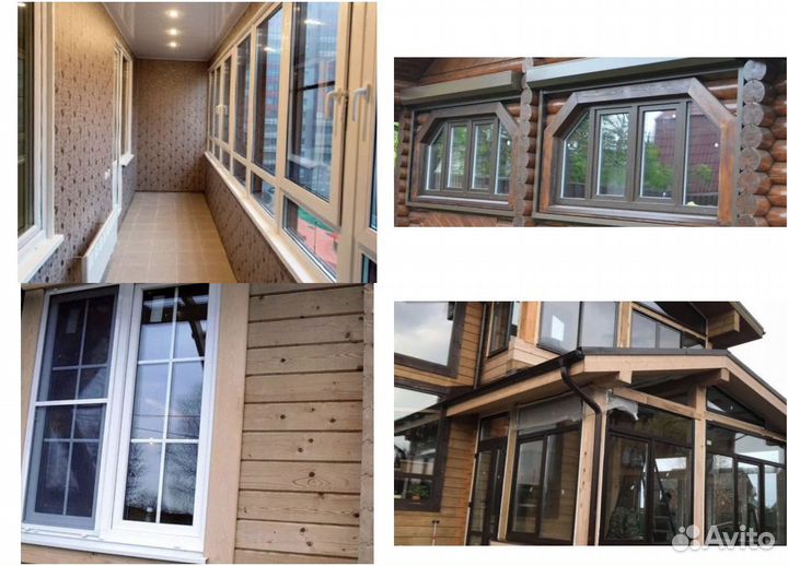 Окна пластиковые