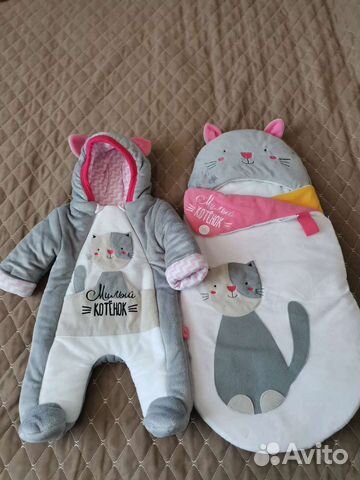 Комплект на выписку