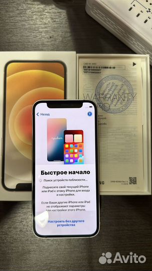 iPhone 12 mini, 128 ГБ