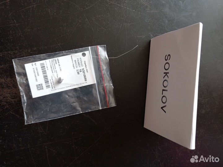 Серебряное кольцо 16 размер