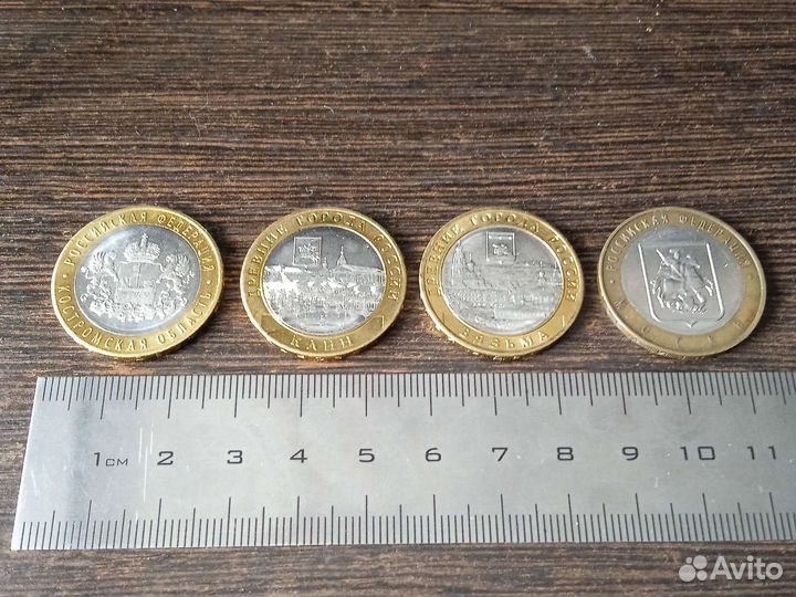 10 р. Москва, Вязьма, Клин, Костромская обл