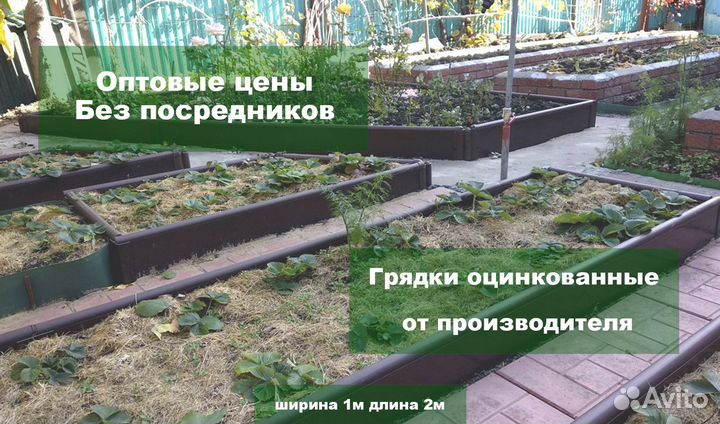 Грядки оцинкованные