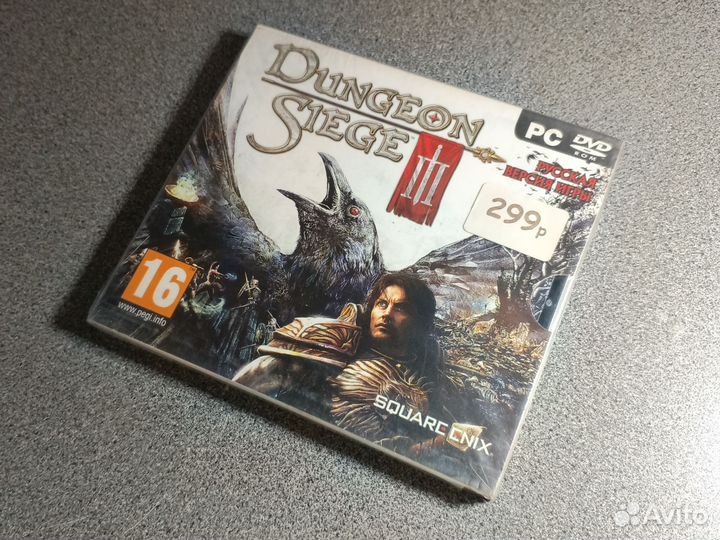 Dungeon Siege 3 (новый)