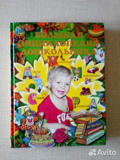 Познавательные книги для детей (6+)