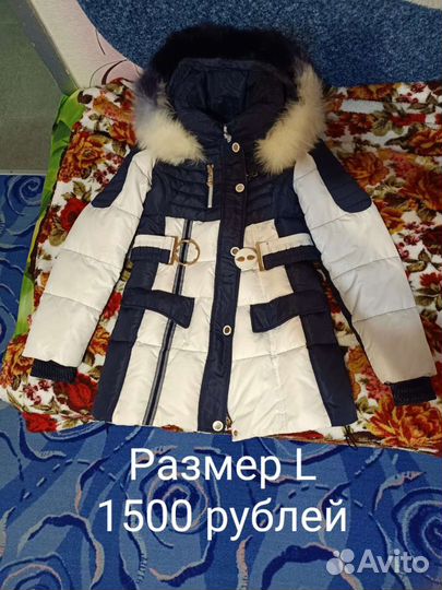 Куртки, пуховики