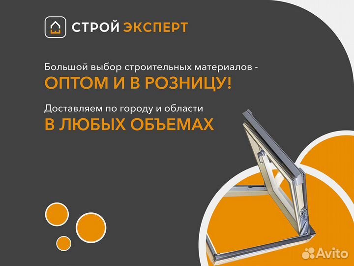 Ротационная вентиляционная турбина Gervent