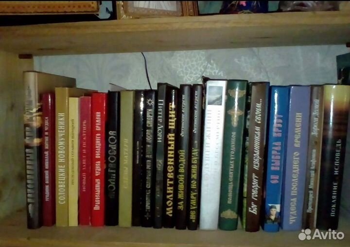 Продам духовную литературу
