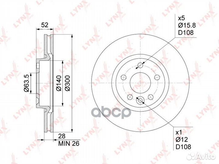 Диск тормозной перед BN1027 lynxauto