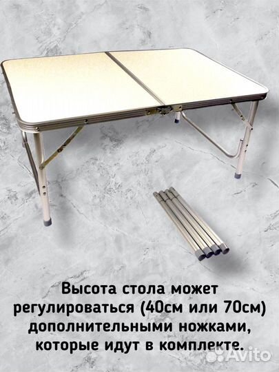 Стол складной туристический +2 стула в комплекте