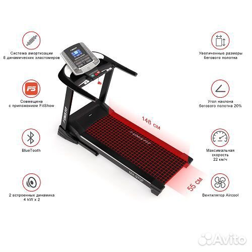 Беговая дорожка Unixfit MX-970F