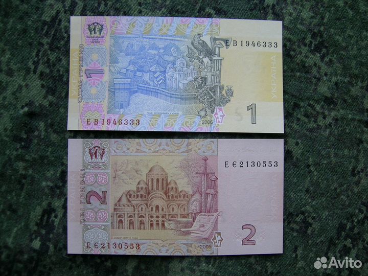 Украина 1991 г., 1995 г., 2005 - 2013 г. UNC
