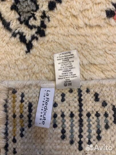 Ковёр новый из шерсти