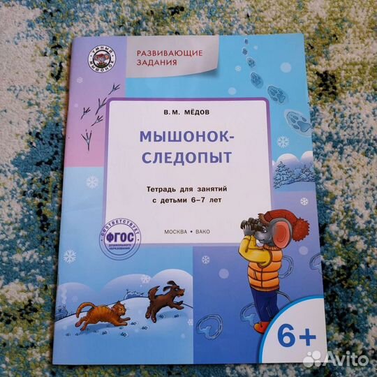 Книги интересные познавательные детские