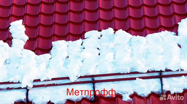 Снегозадержатели трубчатые