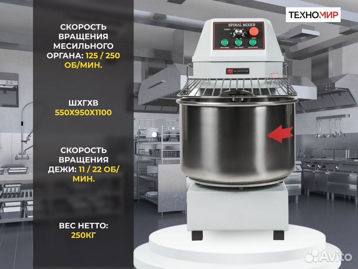 Тестомес с гарантией. Miratek PX-50