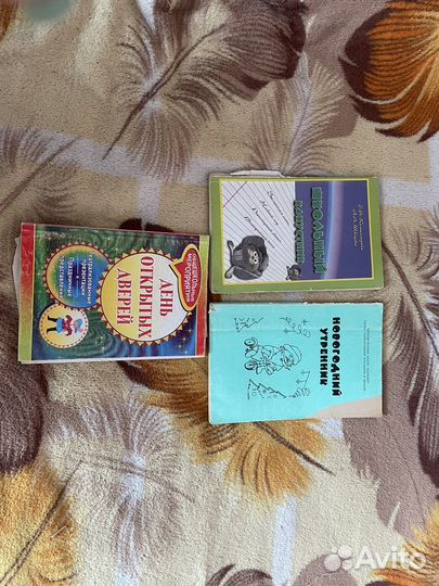 Книги и рабочие тетради по немецкому языку