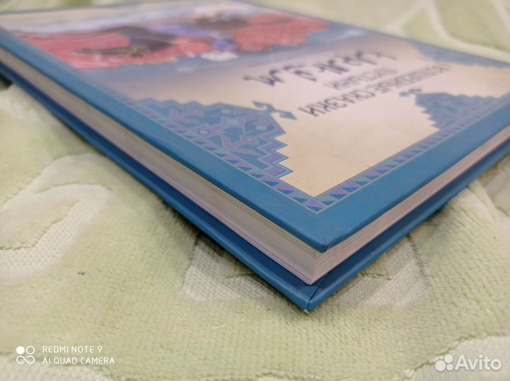 Сказки пустыни Каракум