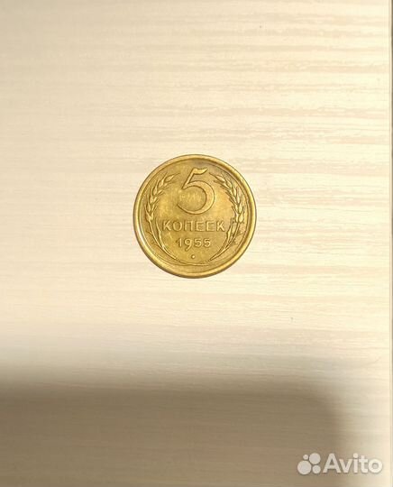 Монеты СССР