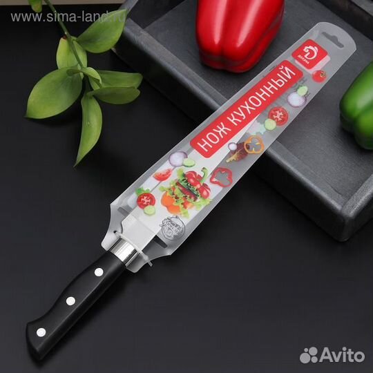 Нож кухонный Доляна «Кронос», лезвие 20 см