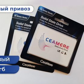 Накопитель SSD 512 гб