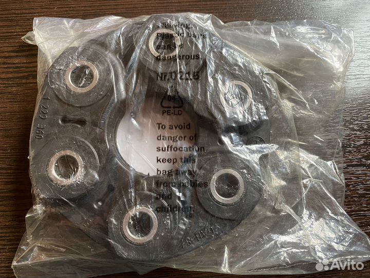 Муфта эластичная карданного вала BMW X5