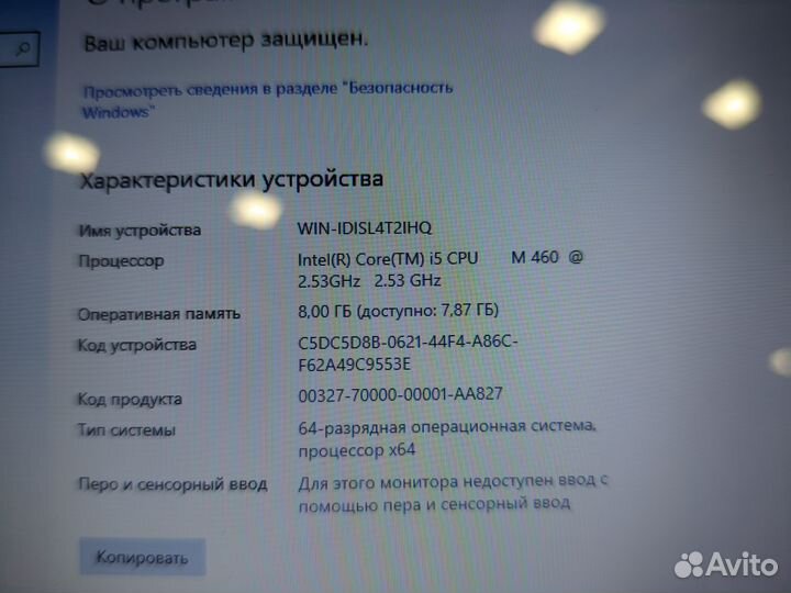 Ноутбук toshiba