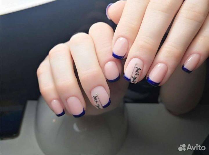 Мастер маникюра и педикюра