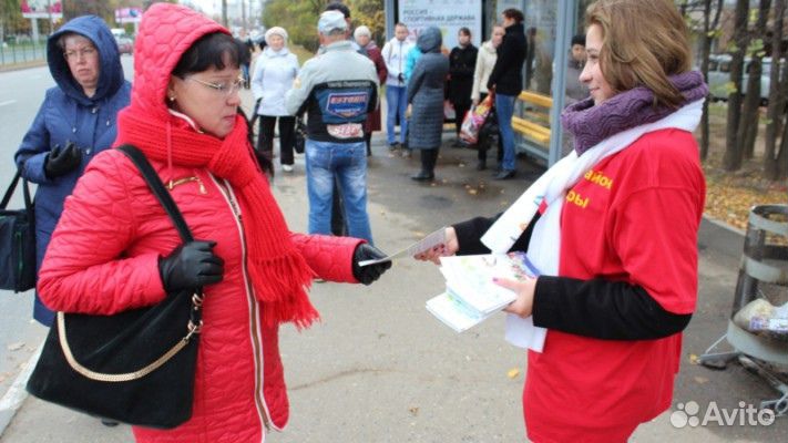 Промоутер с 18 лет