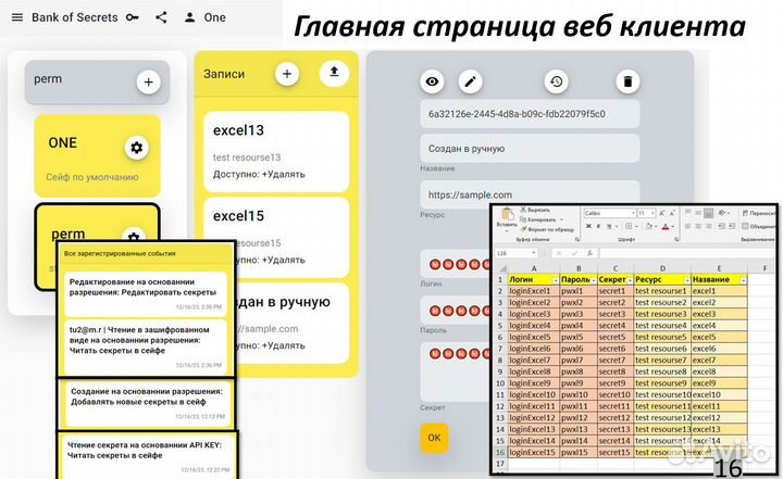 Для студентов. Разработка приложений