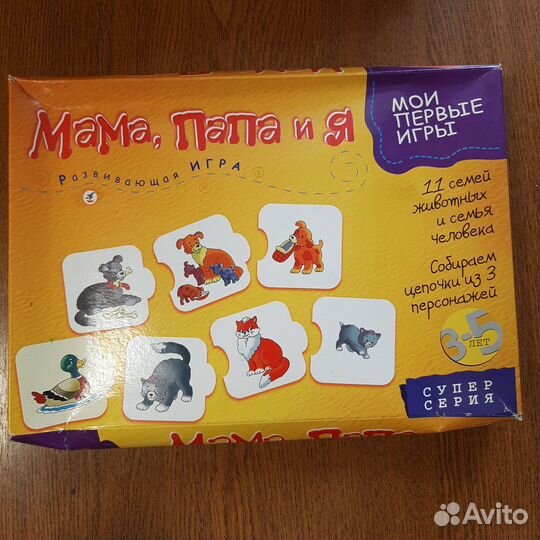 Настольная игра-пазлы