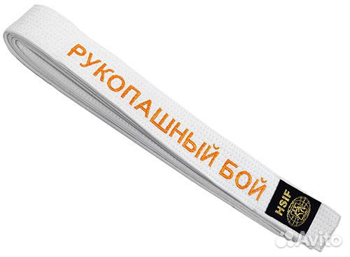 Пояс для кимоно рб Рэй-Спорт (белый)