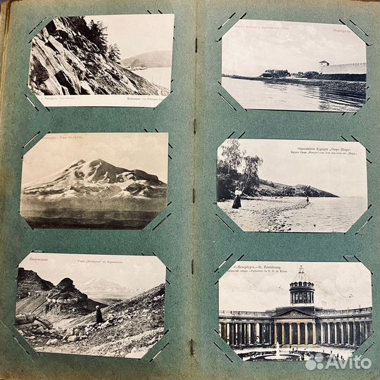 Открытки старинные до революции