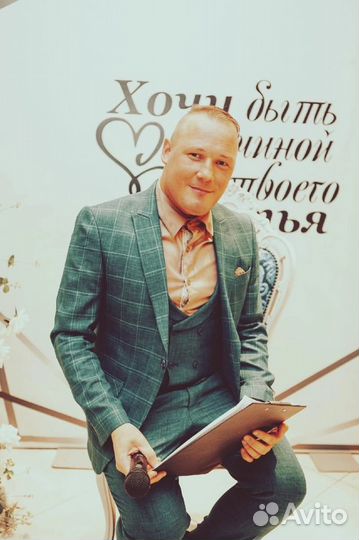 Ведущий + DJ с профессиональным оборудованием