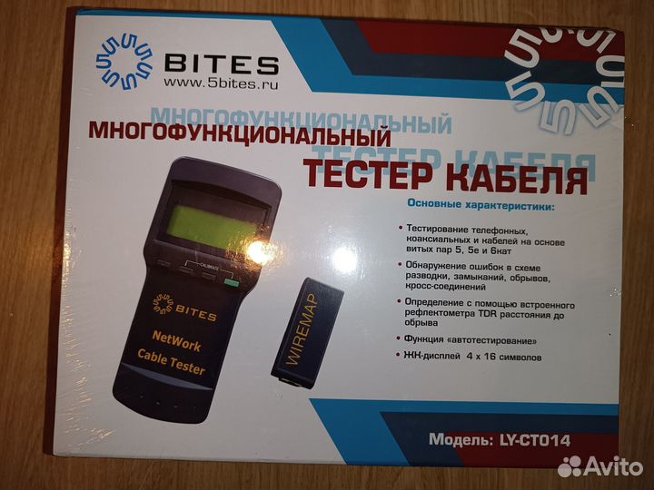 Кабельный тестер LY-CT014