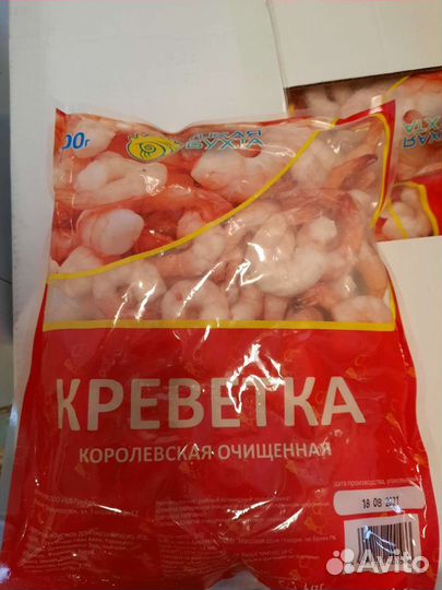 Креветка