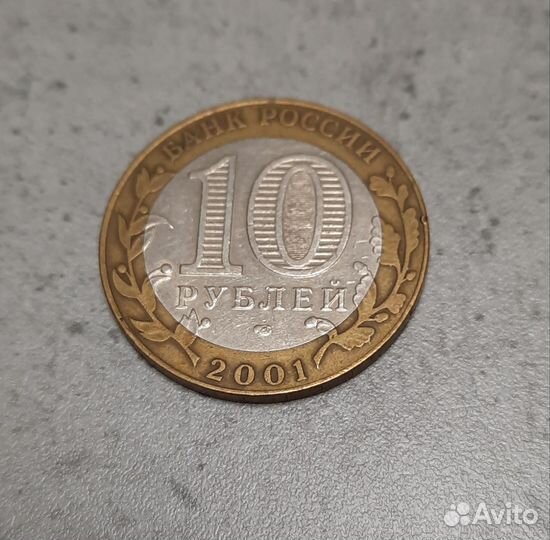 Монета Ю.А.Гагарин