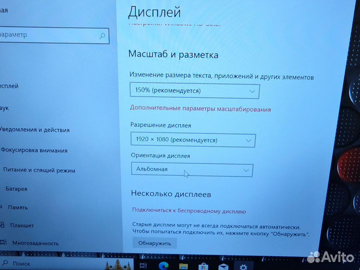 Lenovo A485 FHD IPS Ryzen 5 8-ядер/16Gb/512SSD Чек