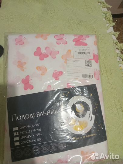 Продается связи с переездом