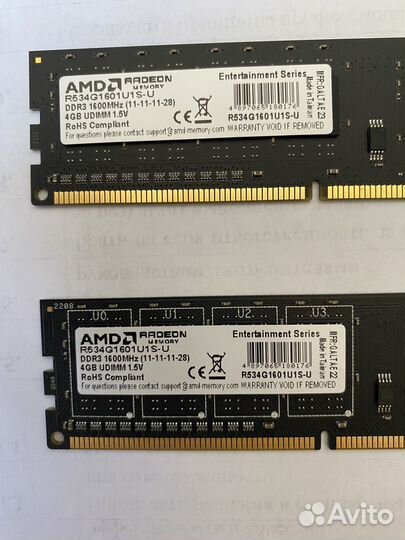 Ddr3 4gb 1600 mhz