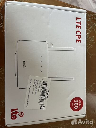Wifi роутер 4g модем