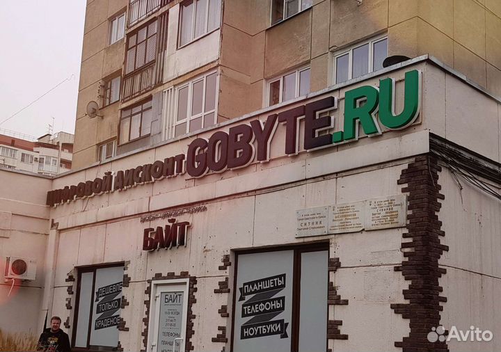 Объемные световые буквы