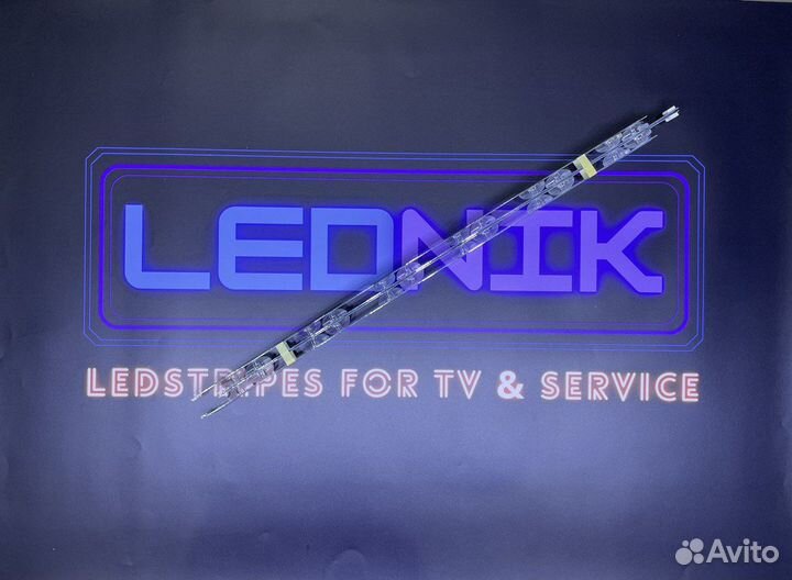 Новый комплект подсветки для LG V17 ART3 2862 49