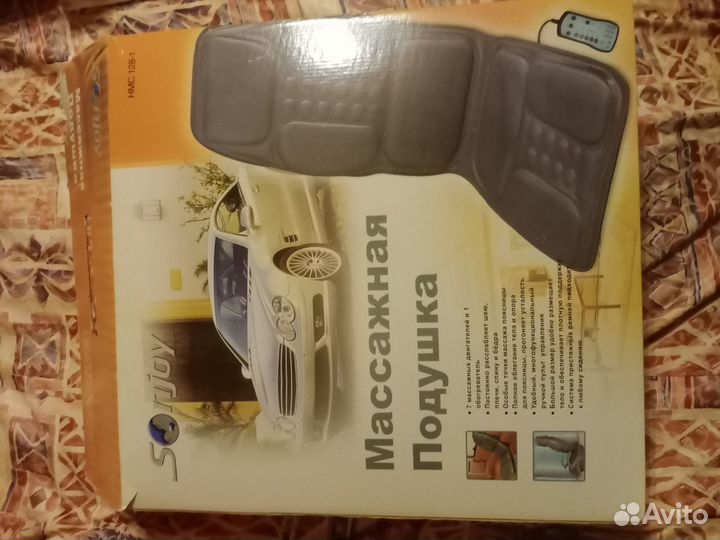 Массажная подушка для авто