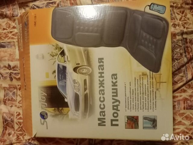 Массажная подушка для авто