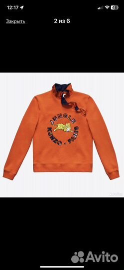 Свитшот Kenzo H&M