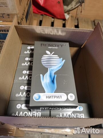 Перчатки медицинские нитриловые