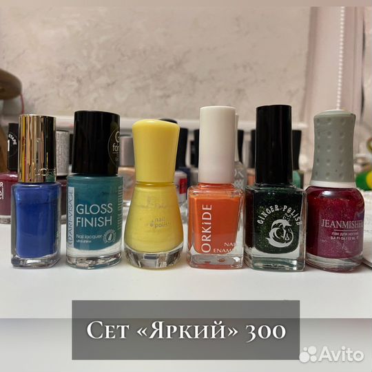 Лак для ногтей сетами