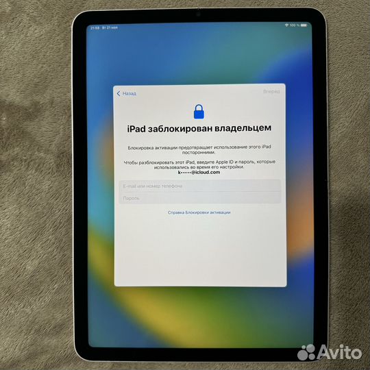 iPad air 5 64 2022