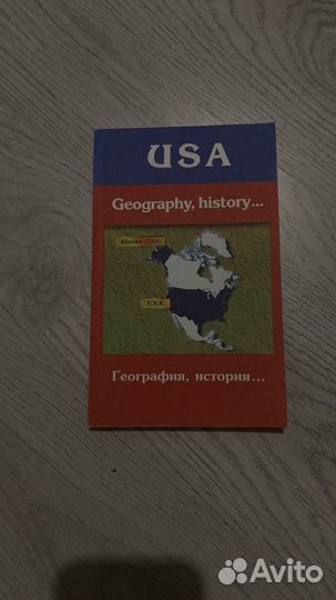 Английский язык ощепкова афанасьева