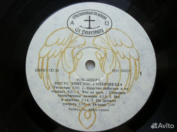 Иисус Христос суперзвезда (2LP)